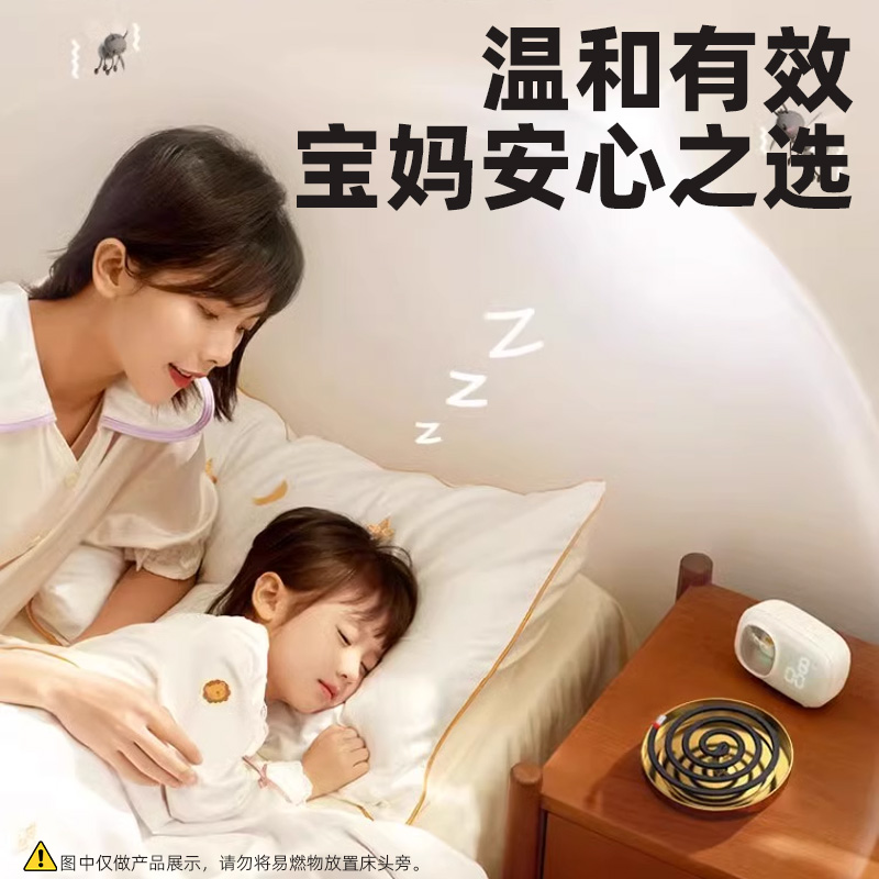 贝贝健无烟蚊香家用宿舍无香味驱蚊防蚊灭蚊香盘式非无毒超威正品