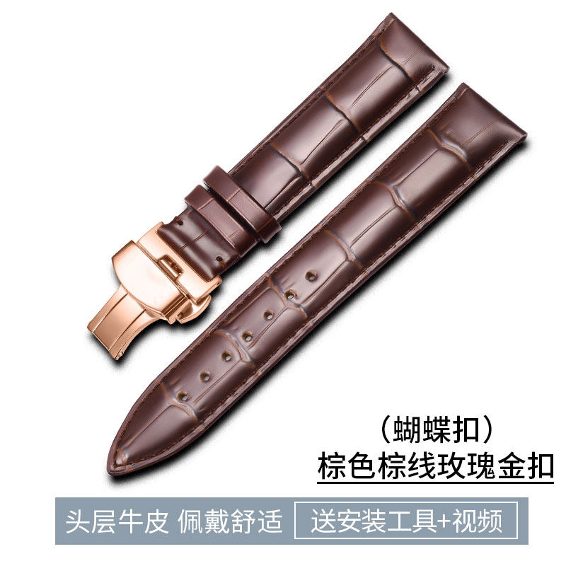 正品天王男真皮twinkle蓝鳍手表带 kodars科代斯配件