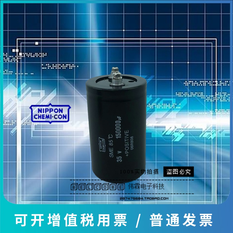 全新黑金刚35V150000UF音响滤波电容50V180000UF螺丝脚大容量电容-图1