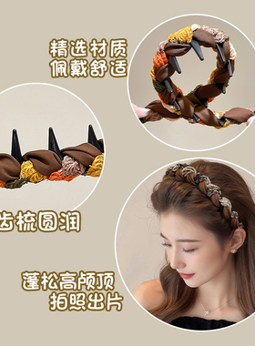 蓬松高颅顶不勒头皮编织发箍！