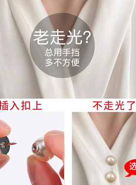披肩固定扣神防走光器开衫背带裤