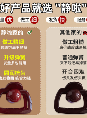 做工精细圆润梳齿~方块抓夹