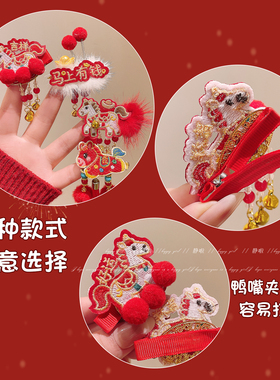 新年家里有小棉袄的就给她戴这个