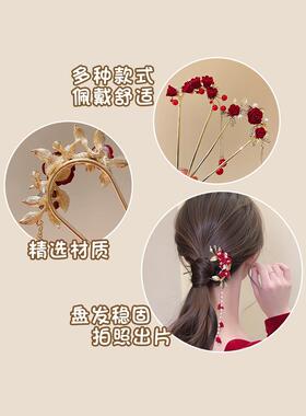 东方美学！新中式新娘订婚发簪！