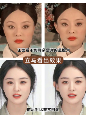 显脸小的变美小心机，精灵耳贴