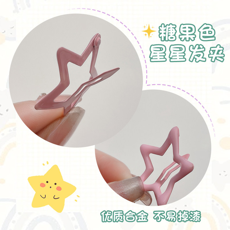 星星发夹女2025新款多巴胺y2k小发卡配饰刘海卡子五角星夹子头饰,淘宝优惠券,粉丝福利购,淘宝优惠卷