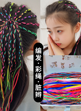 六一儿童节绑头发神器！
