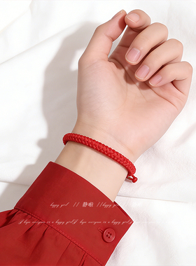 简约复古国潮风红绳手链