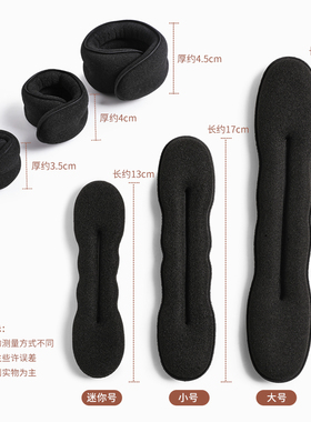 找到啦懒人蓬松丸子头盘发器神器