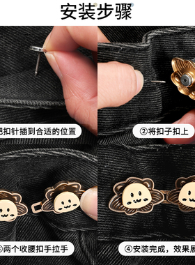裤腰收紧神器再也不怕裤子掉了