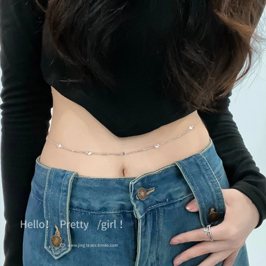 Hot girls must try this huge figure-showing waist chain