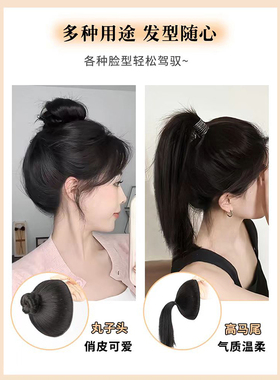 更饱满！新款柚子皮假发垫发器