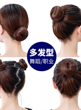 超细密舞蹈专用隐形发网