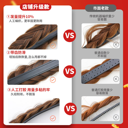 杨紫同款麻花辫假发发箍女款夏天辫子鱼骨辫头箍高颅顶宽发卡头饰 - 图1