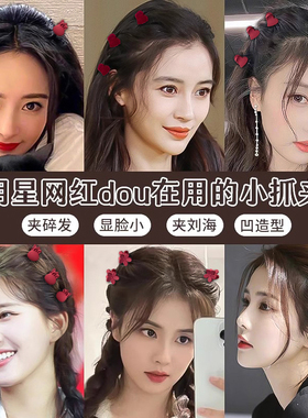 巨显脸小~气质公主头小抓夹