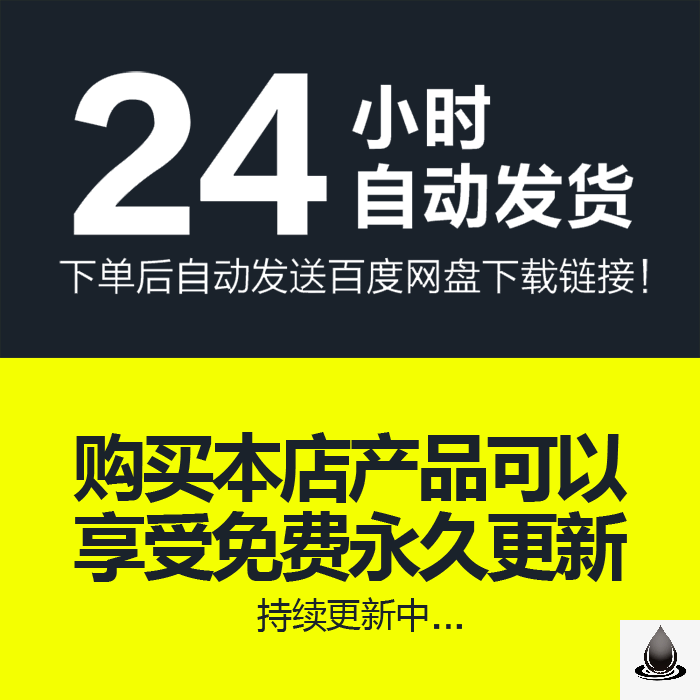 土地流转承包合同范本农村乡村土地经营权转让租赁补充协议书模板 - 图0