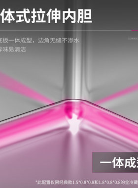 【现货速发】乐创风冷无霜工作台