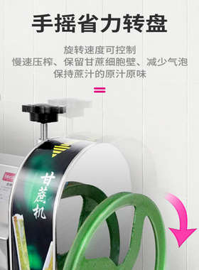 【现货速发】乐创甘蔗榨汁机商用