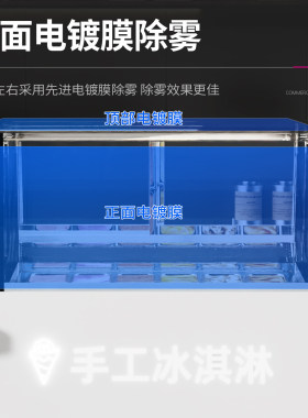 乐创风冷无霜冰糖葫芦展示柜