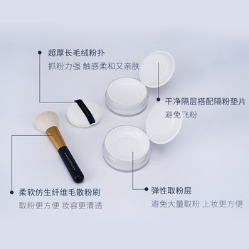 Ermutao loose powder setting powder control oil long-lasting oil, waterproof, sweat-proof, non-removing makeup concealer for women students 8.5g