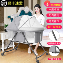 Cradle Baby Sleeping Basket Yo-yo Multifunctional Baby Bed Newborns Small Beds Portable removable folding splicing