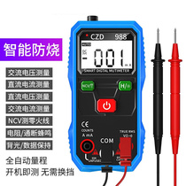 High-precision electrician table fully automatic Wanuse electricity meter without shift measuring current fool-type intelligent portable small number of