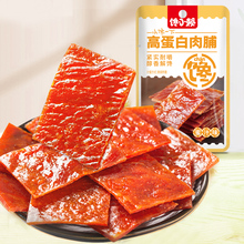 馋小赖高蛋白肉脯干靖江网红鸡猪肉脯解馋