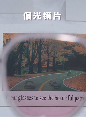 防紫外线方圆形超轻夹片磁吸眼镜