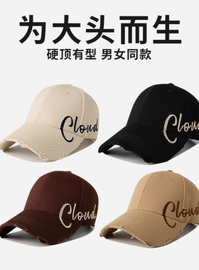 时尚薄款潮流美式宽檐休闲户外透