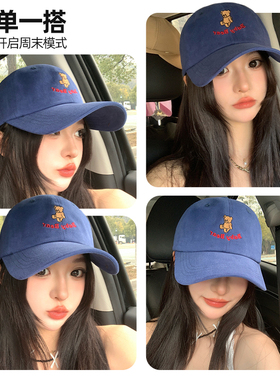 蓝色帽子棒球帽女2025新款可爱刺绣小熊大头围鸭舌帽显脸小百搭潮