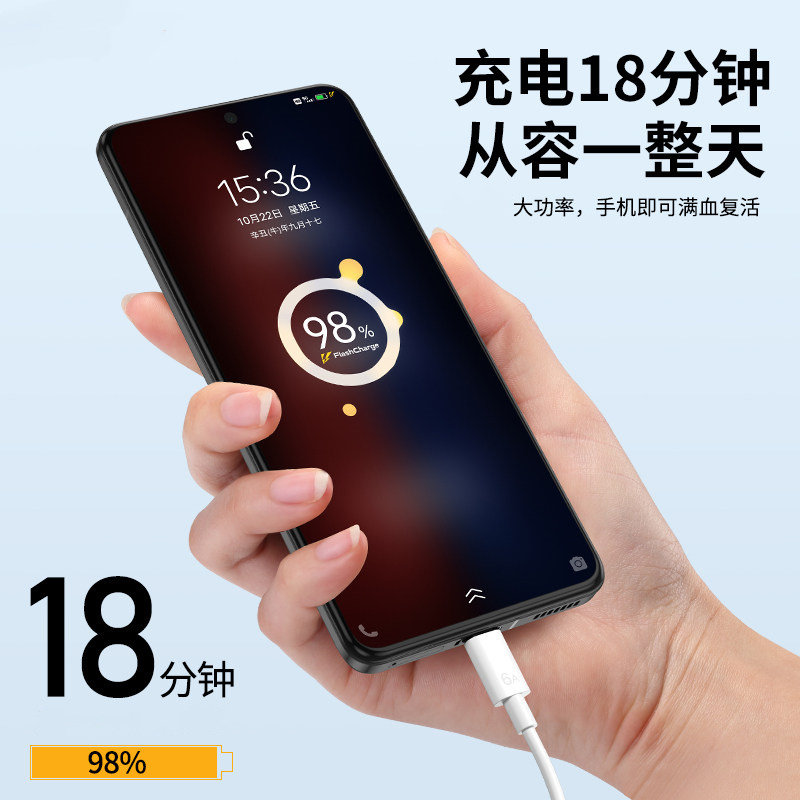 适用IQOO10数据线充电线快充iq0010充电器原装爱酷10pro手机闪充线充电头120,淘宝优惠券,粉丝福利购,淘宝优惠卷