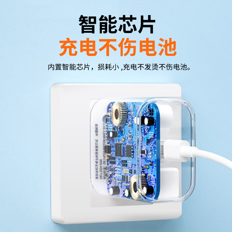 适用苹果11充电器20W瓦PD快充头套装11ProMax充电头iphone11手机充电插头iphone11Pro闪充头加长2米数据线