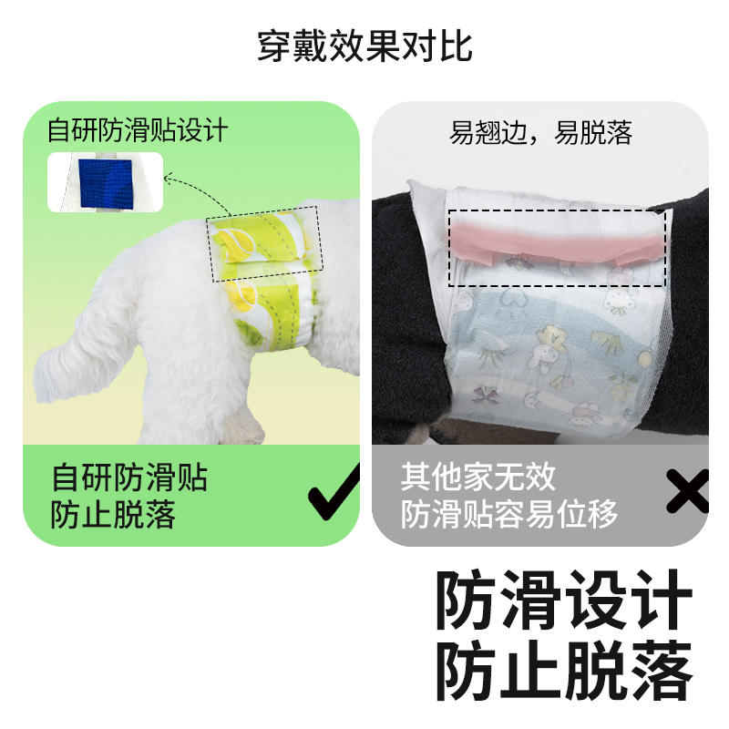 商品缩略图 2