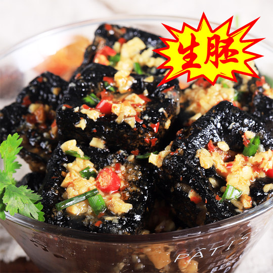 湖南特产正宗长沙臭豆腐生胚半成品家庭版油炸灌汤小吃20片40片装