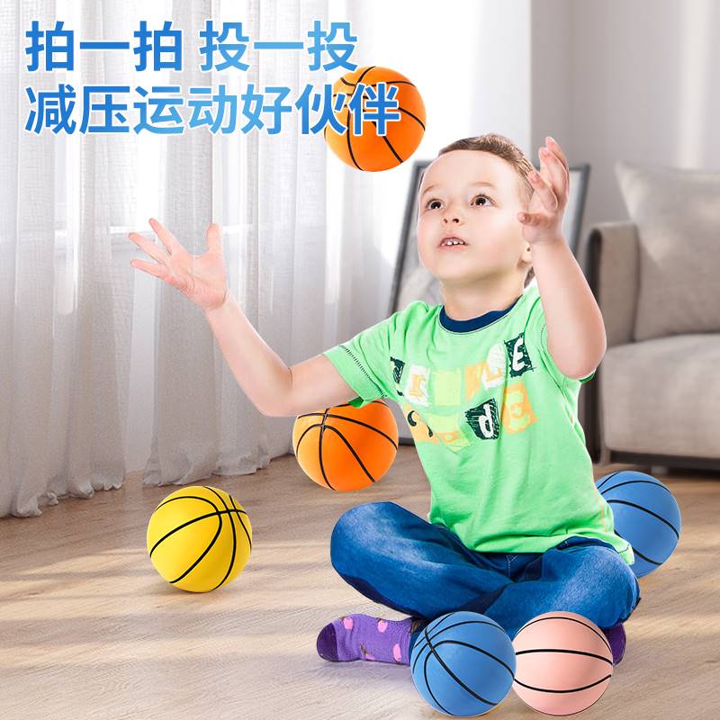小篮球迷你弹力球32号儿童球类玩具皮球幼儿园专用橡胶弹力跳跳球