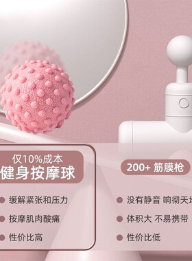 筋膜球足底按摩球肌肉放松瑜伽球