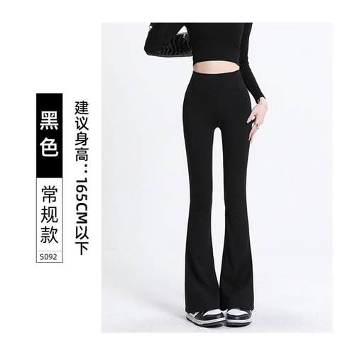 灰色鲨鱼喇叭裤女2025新款小个子高腰休闲运动裤垂感秋季瑜伽裤子 - 图3