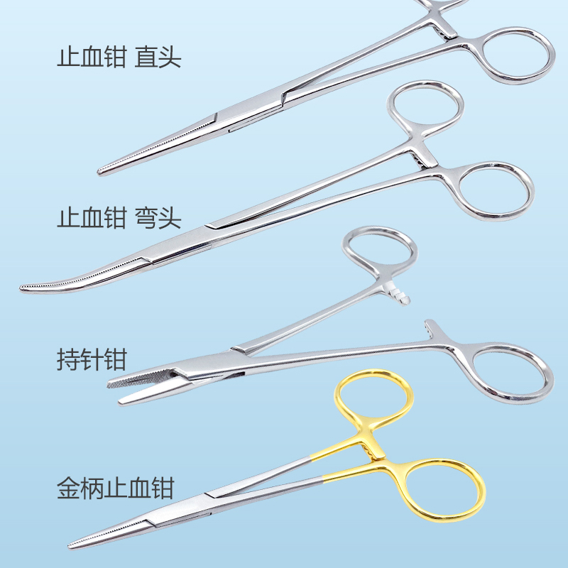【老牌子】不锈钢止血钳持针钳金柄钳子镊子血管钳持针器直头弯头 - 图0