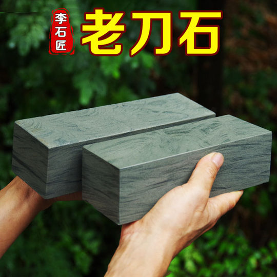 Traditional Natural Oversized Set Artifact Whetstone