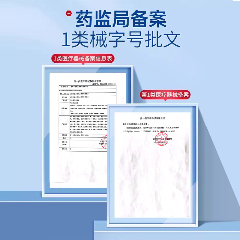 脾胃虚弱湿气重肝火盛去舌头发白口干口苦口臭旺健脾消食肚脐贴EM-图1