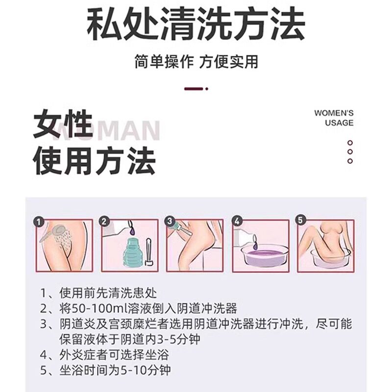  猪猪麦保健理疗