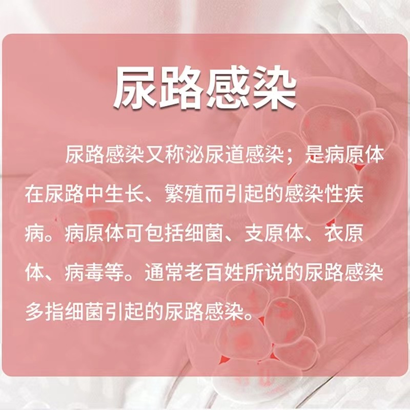 妇科尿道炎洗剂女白茅根慢性dz洗液 猪猪麦保健理疗