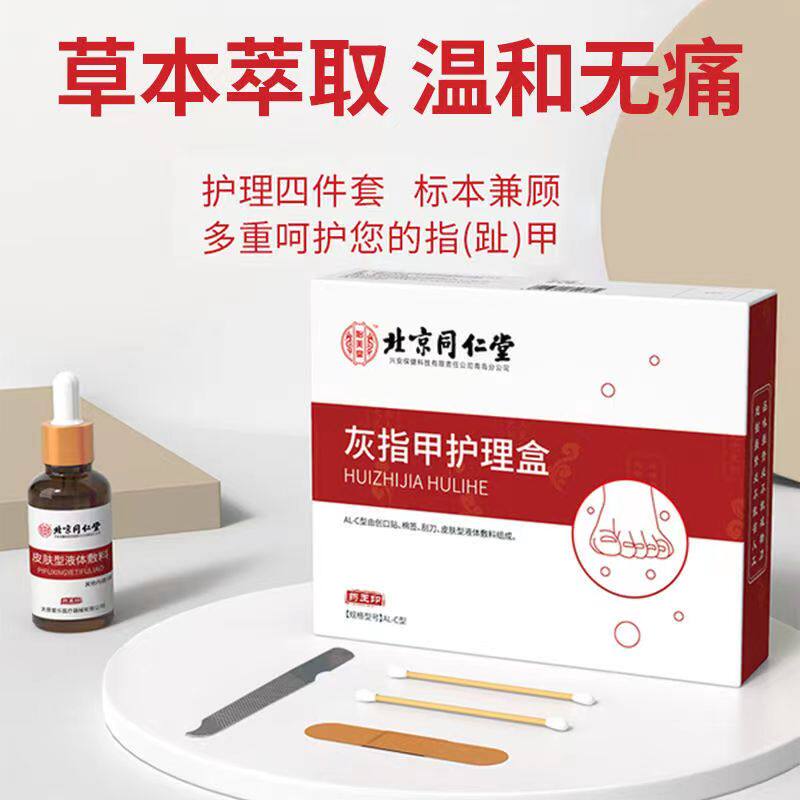  猪猪麦保健理疗