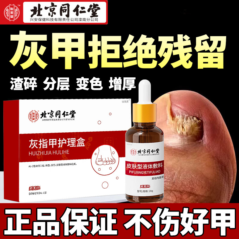  猪猪麦保健理疗