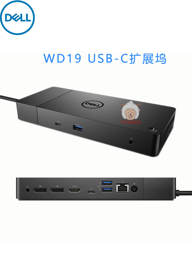 戴尔DELL XPS WD19S WD19TBS WD22TB4 D6000雷电3扩展坞Dock底座 - 图2