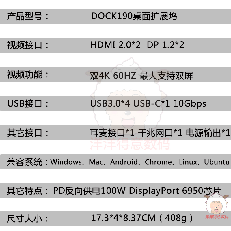 泰格斯TargusDock190黑苹果MacM1M2双屏4K雷电3DisplayLink扩展坞 - 图2