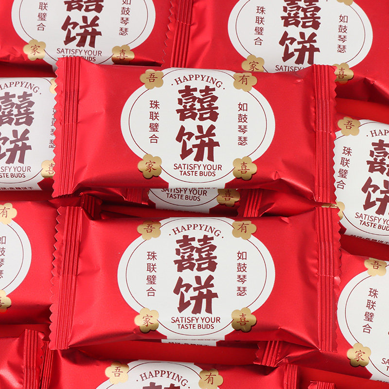 彩虹日记囍饼焦糖饼干年货网红零食结婚喜糖乔迁散装批发儿童零食