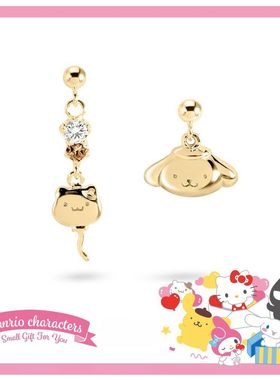 Small Gift for U系列-PomPomPurin 布丁狗礼物手链可爱卡通周边