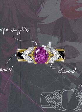崩坏星穹铁道卡芙卡「永锢之翼」紫色系戒指动漫游戏周边二次元戒