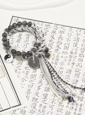 无极双生太极山鬼花钱手绳新中式复古款手串藏式编织手饰手链饰品